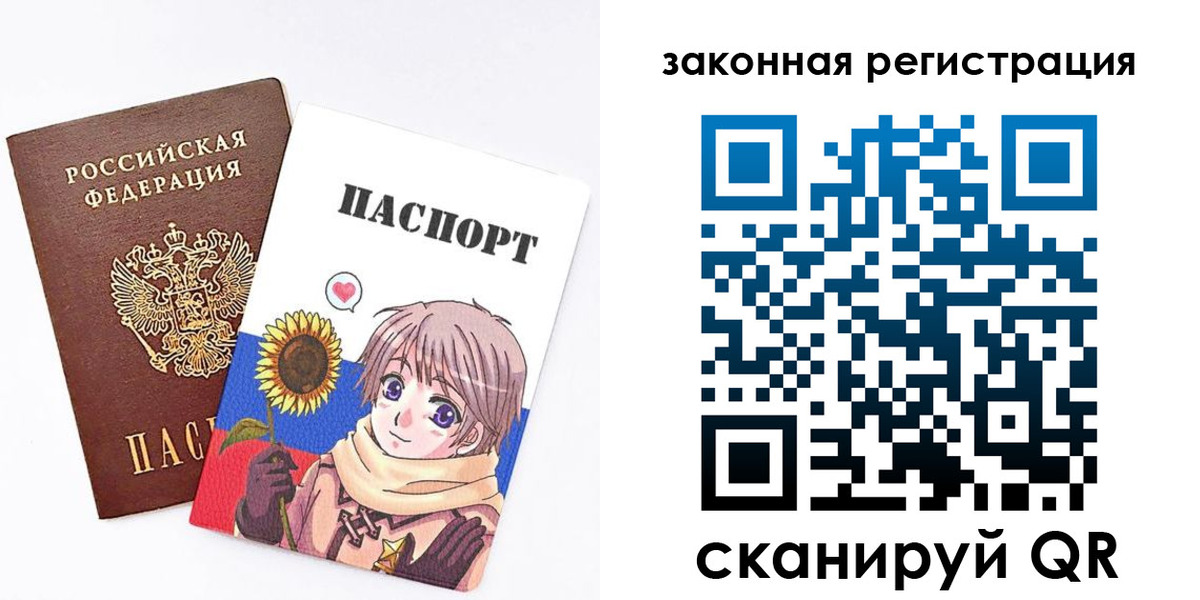 временная регистрация надежно в Лисках